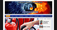 Desktop Screenshot of brandcom.org